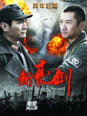 热门影视